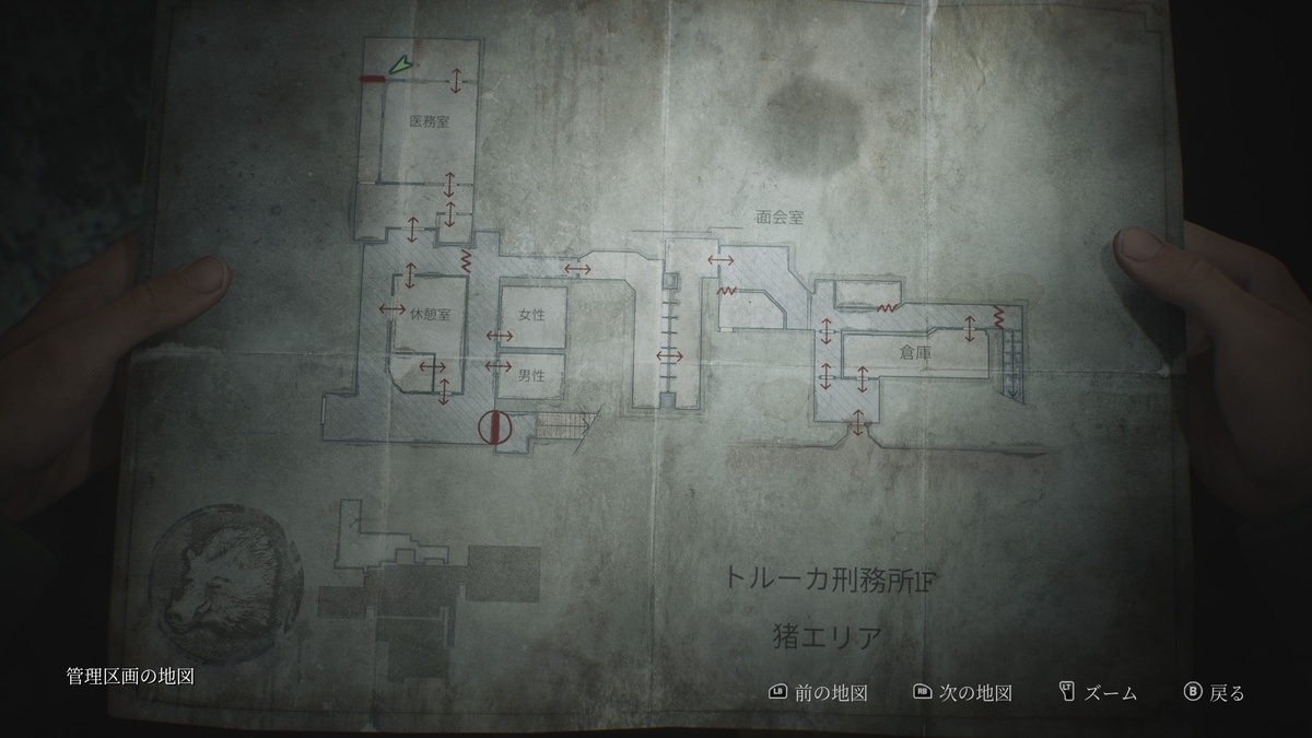 未完の報告書