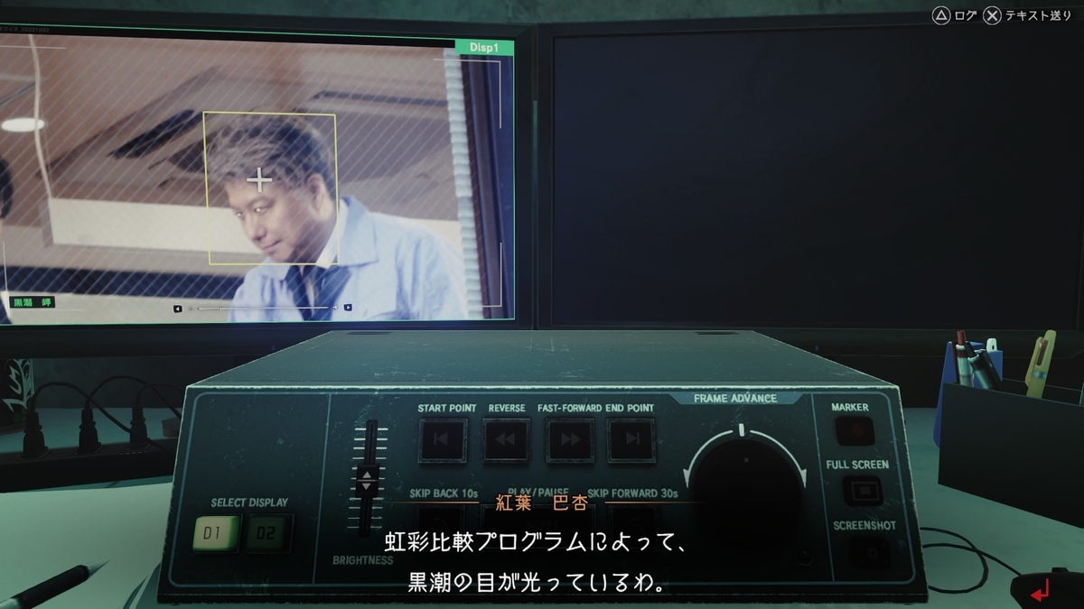 『Case4 魔の三角海域事件』４
