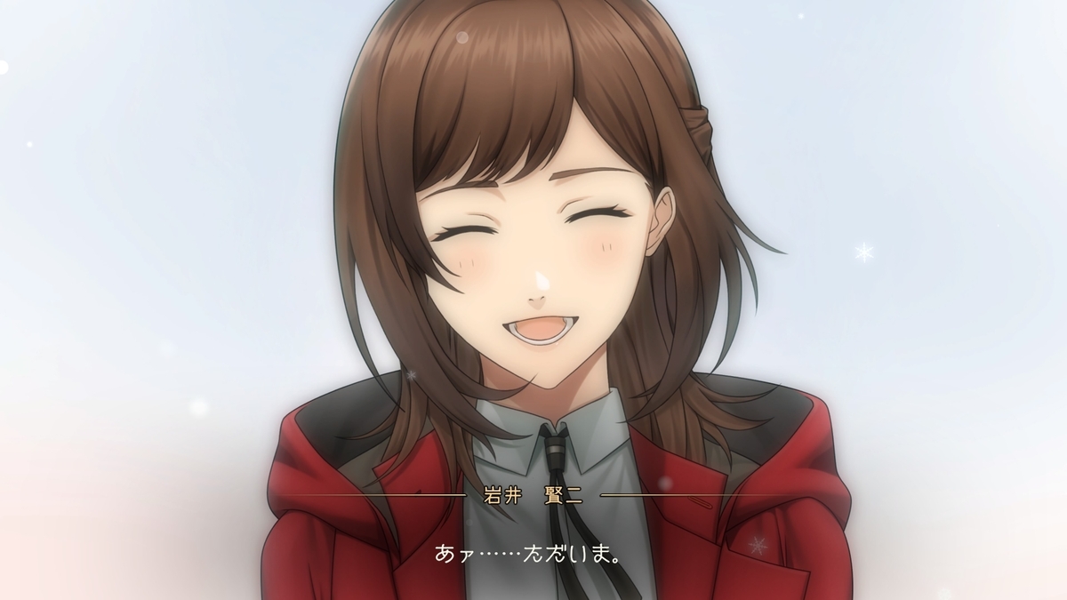 『東京サイコデミック』紅葉６