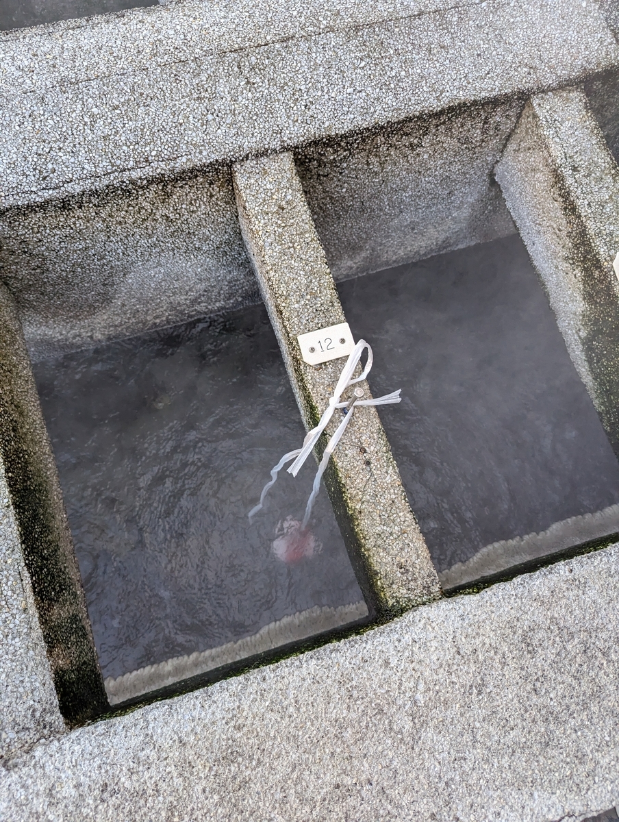湯村温泉の源泉③
