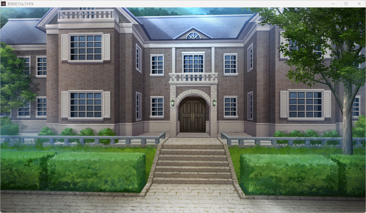 『悠刻のファムファタル』スクリーンショット②