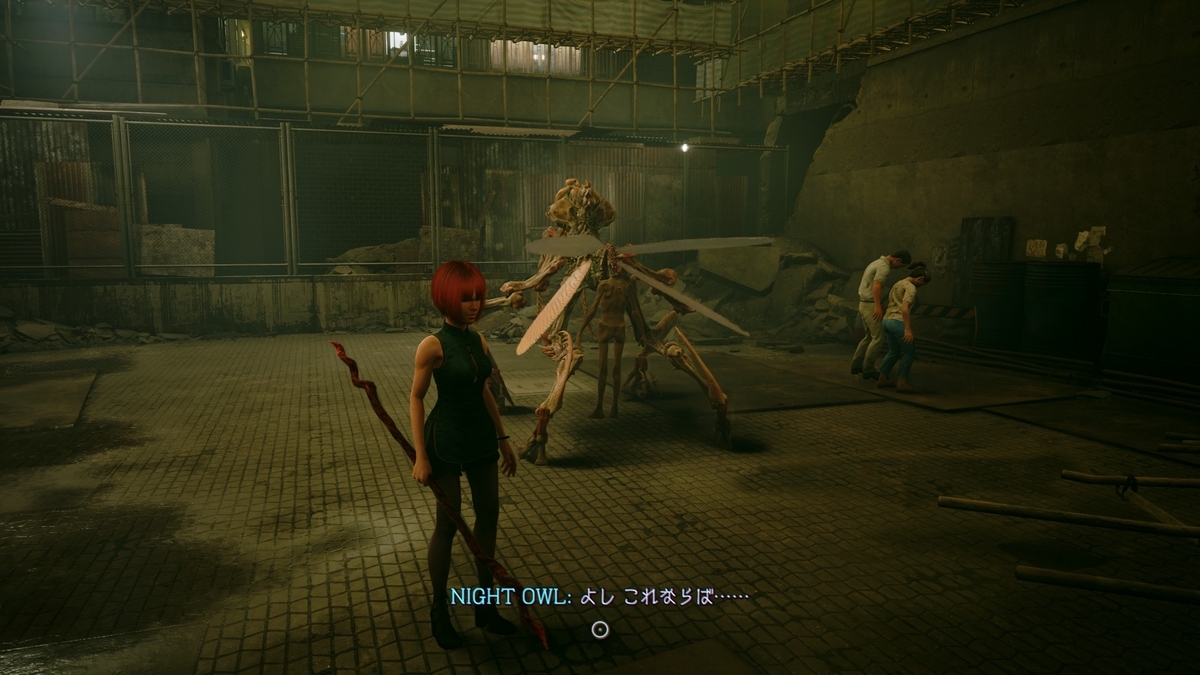 やくし背面の人間部分