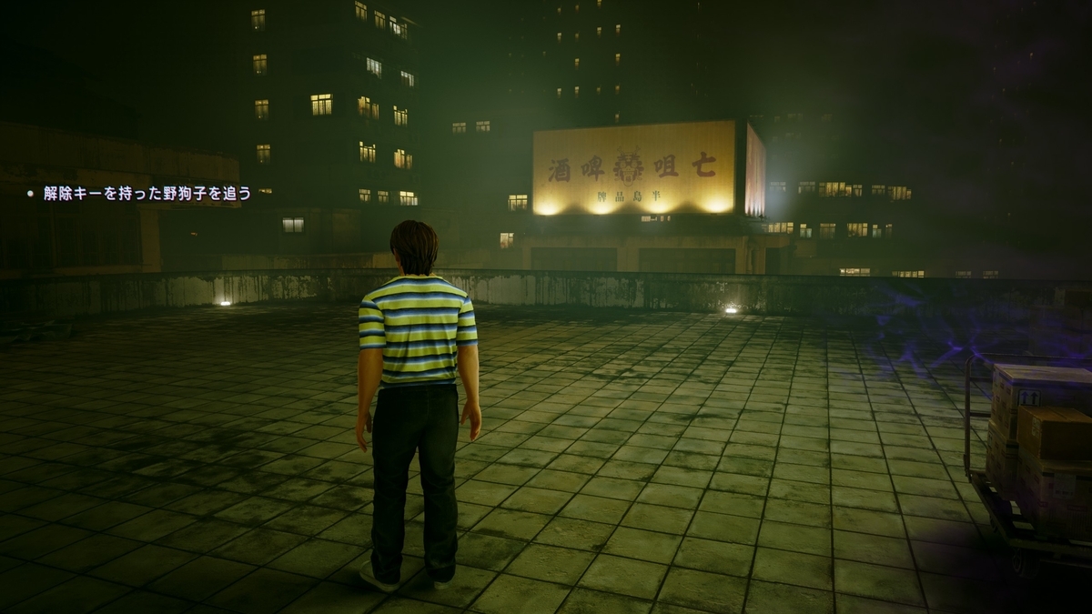 祠