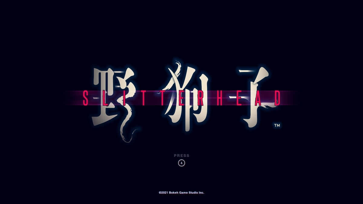 『野狗子: Slitterhead』タイトルコール