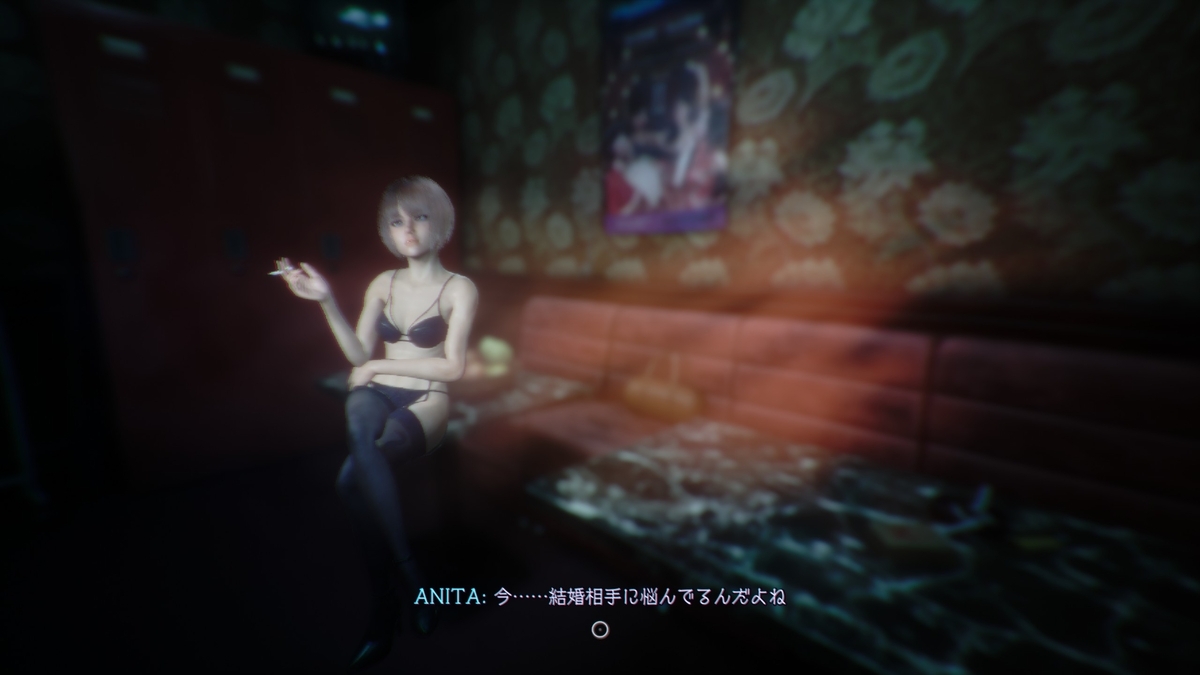アニタとドニ