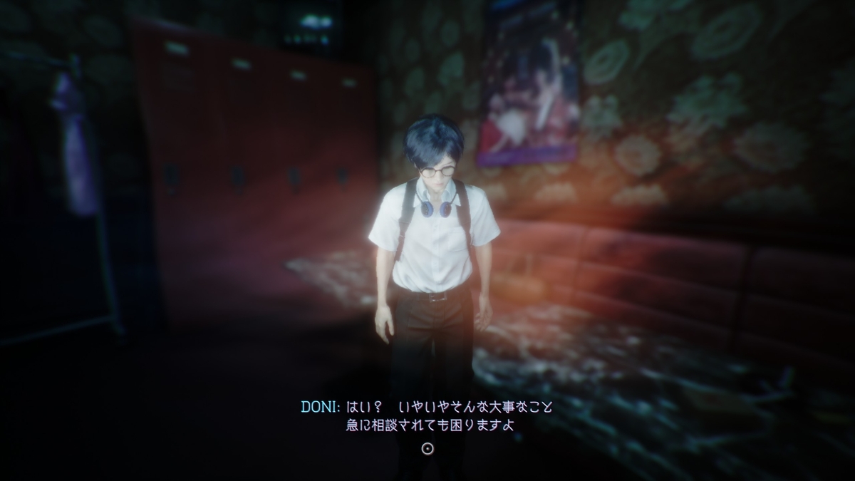 アニタとドニ