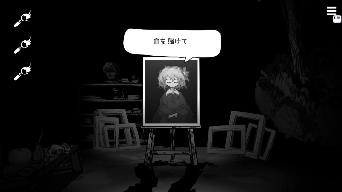 『まつろぱれっと』絵画の女の子①