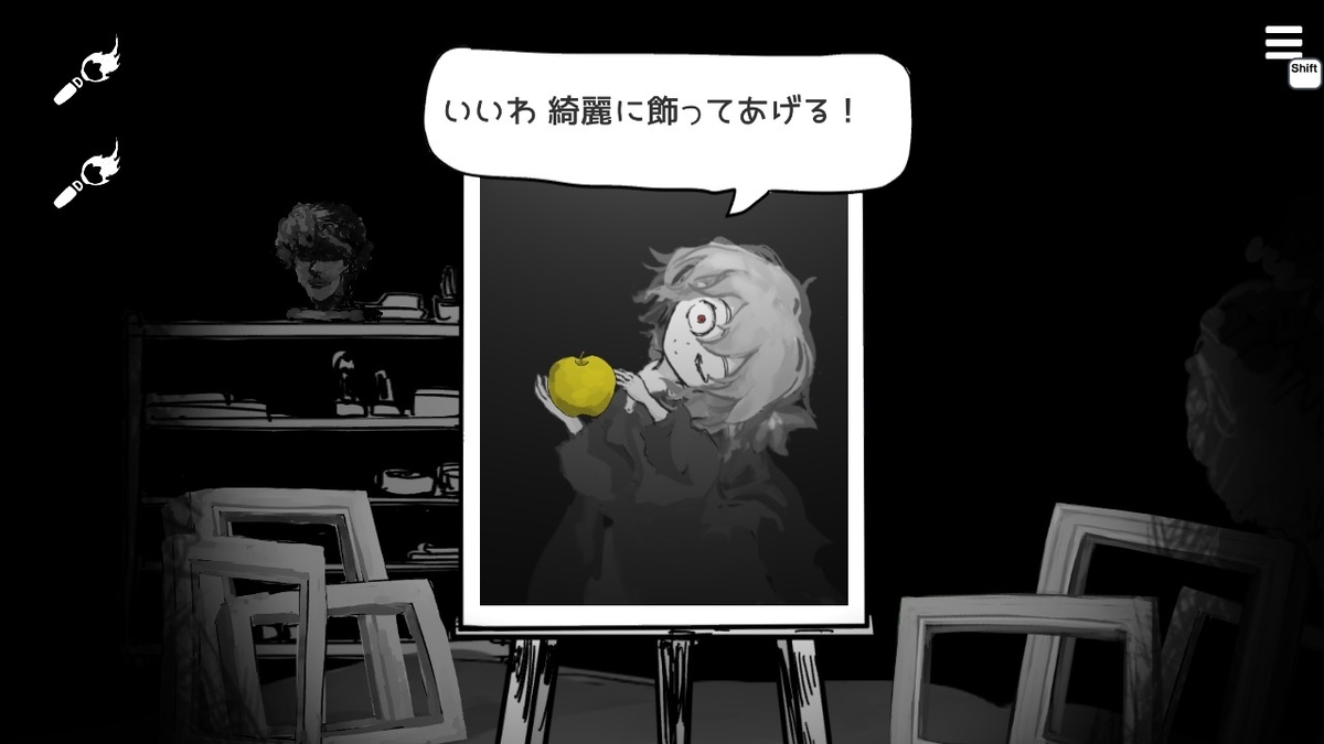 『まつろぱれっと』絵画の女の子②