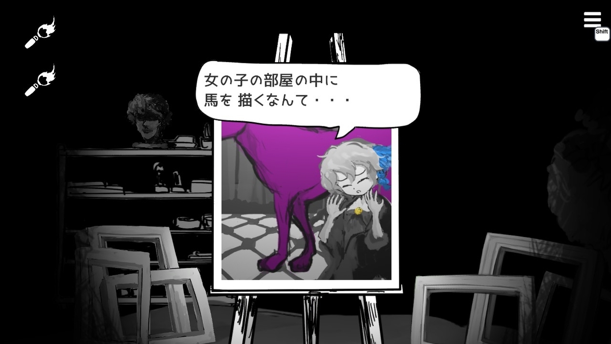 『まつろぱれっと』絵画の女の子③