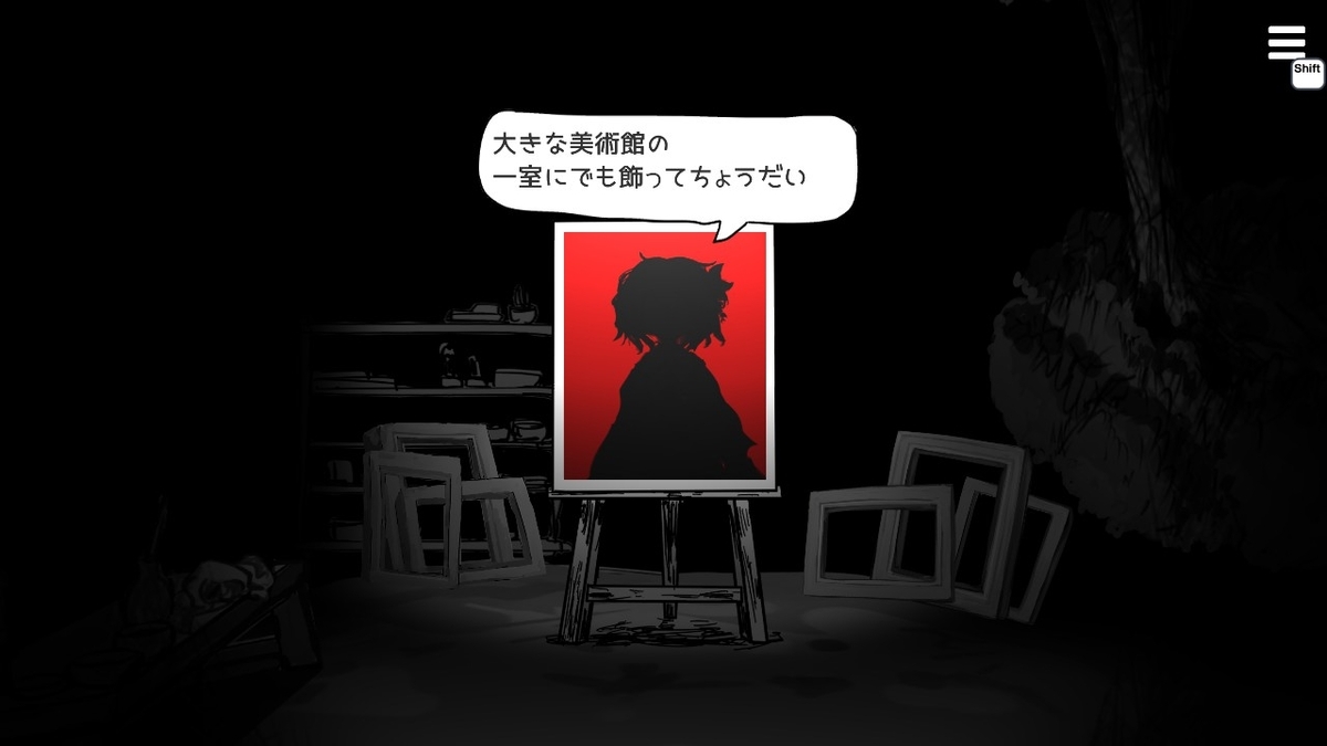 『まつろぱれっと』絵画の女の子⑥
