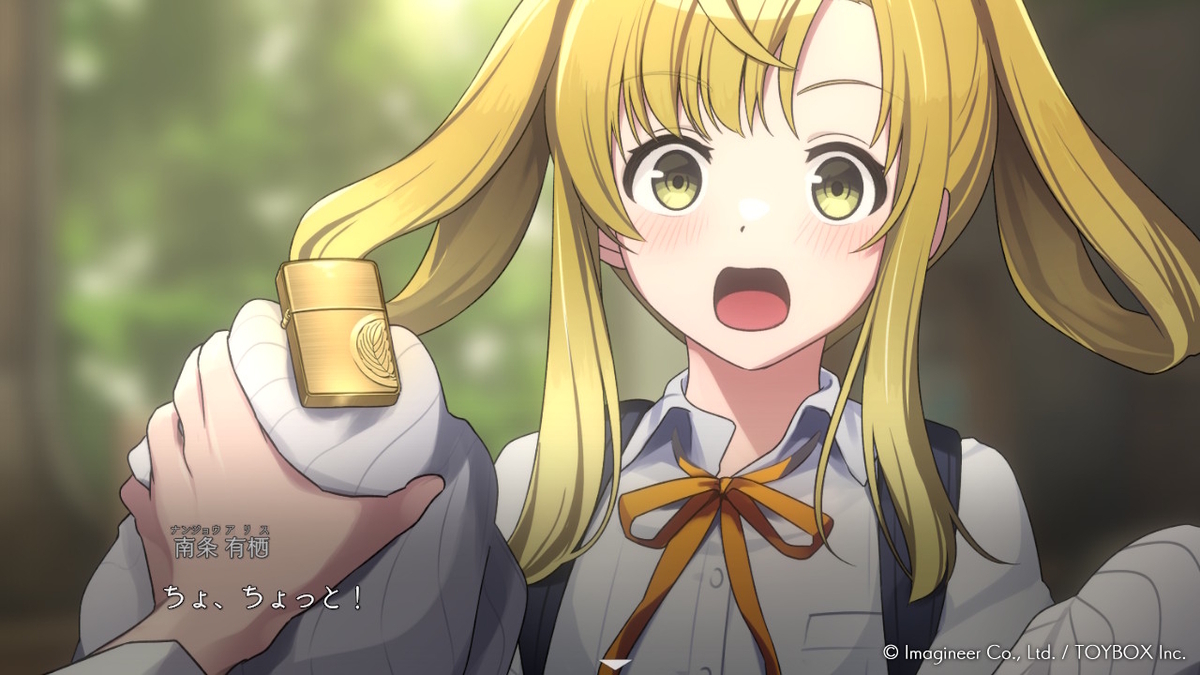 『ミステリーの歩き方』渚ちゃん