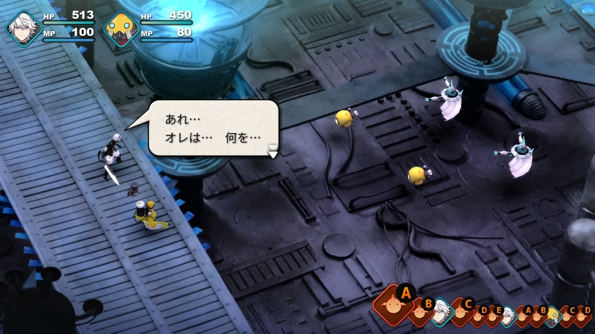 『FANTASIAN Neo Dimension』初回先頭