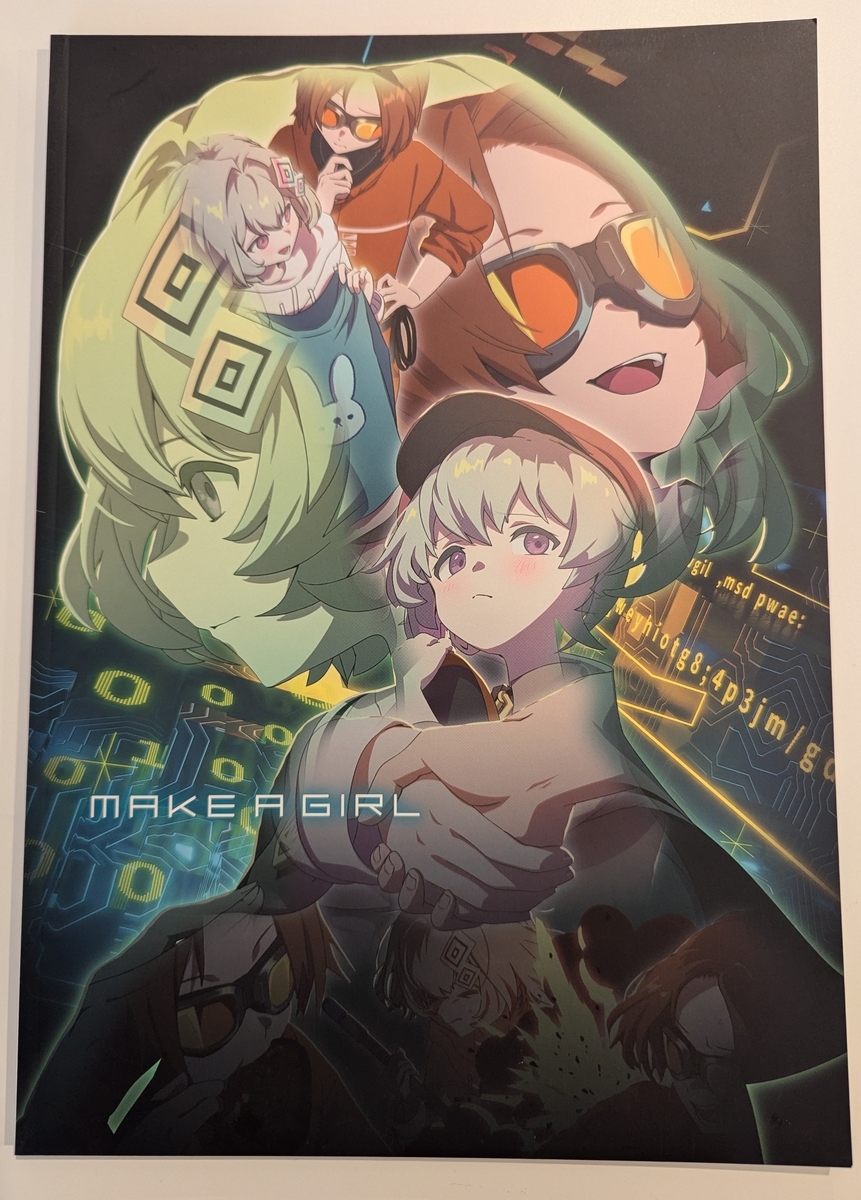 『メイク ア ガール』パンフレット表