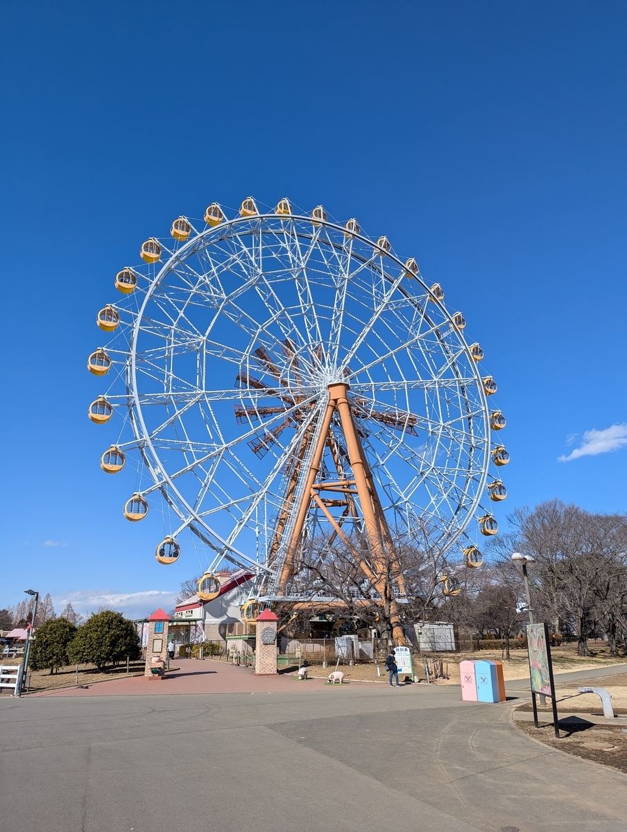 『東武動物公園』観覧車