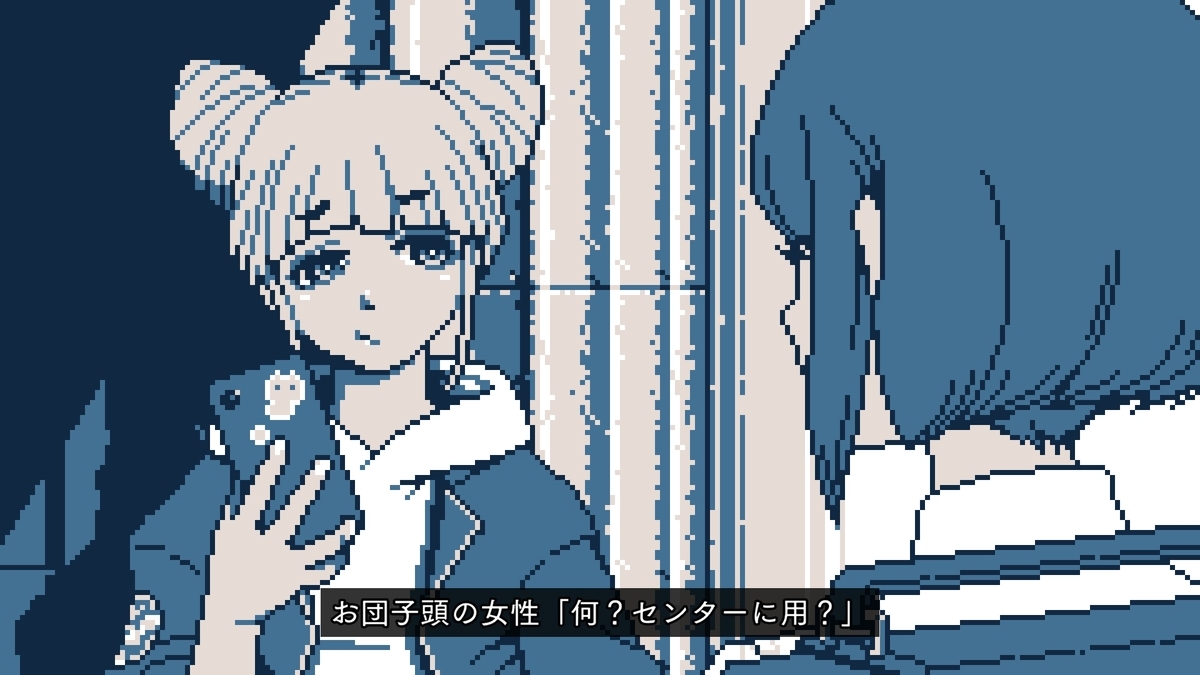 『都市伝説解体センター』ジャスミン