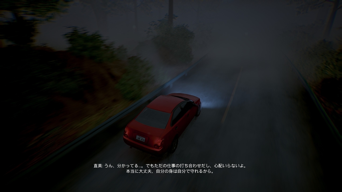 『BrokenLore: LOW | 霧雨村』冒頭