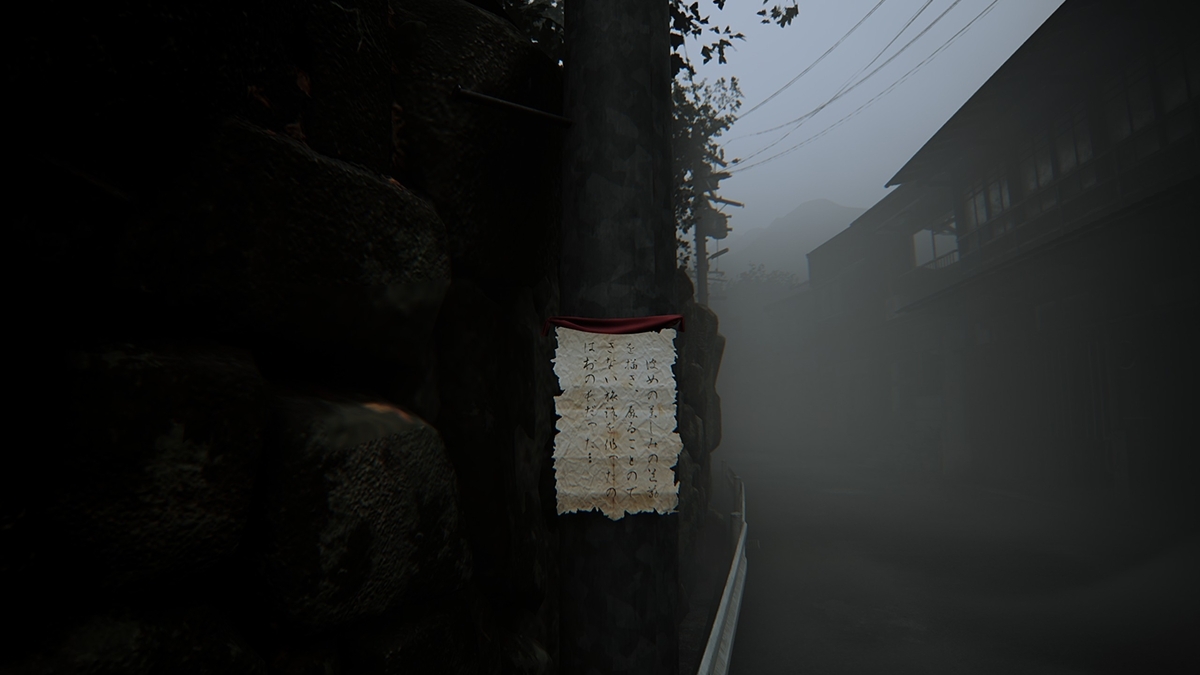 『BrokenLore: LOW | 霧雨村』張り紙①