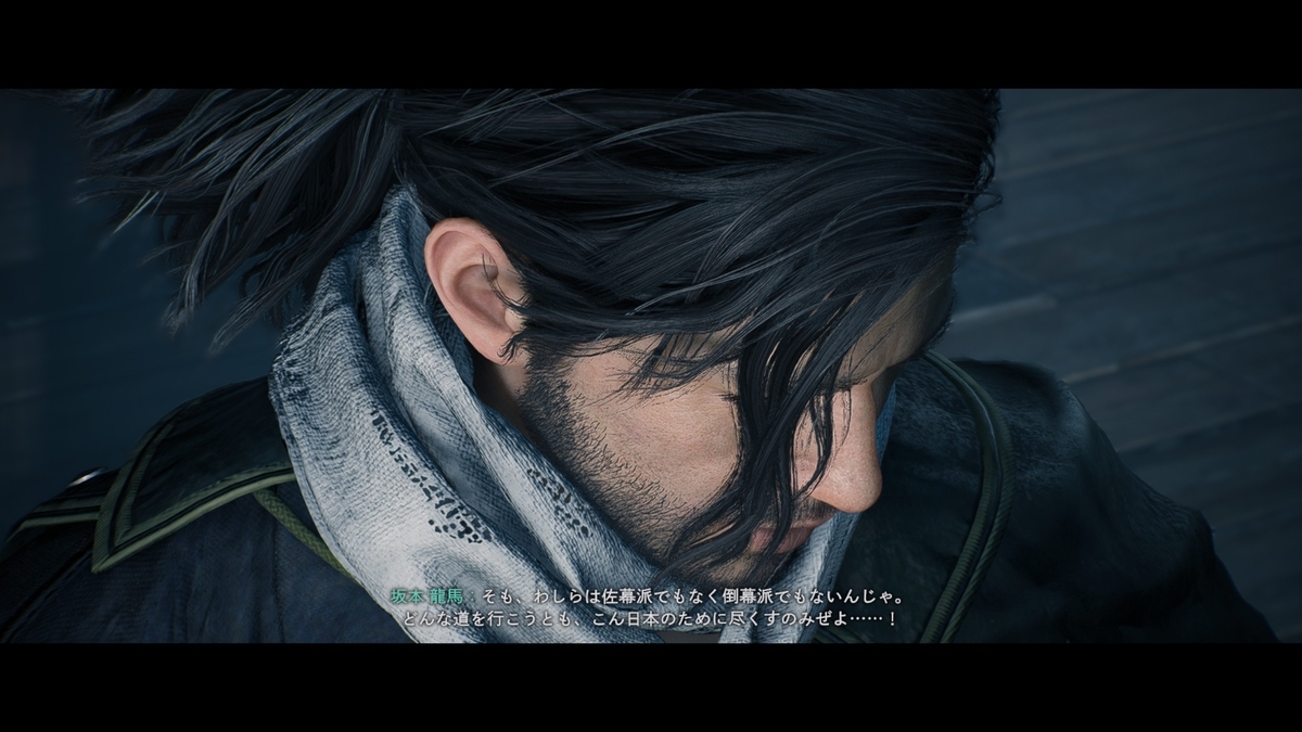 『Rise of the Ronin』坂本龍馬