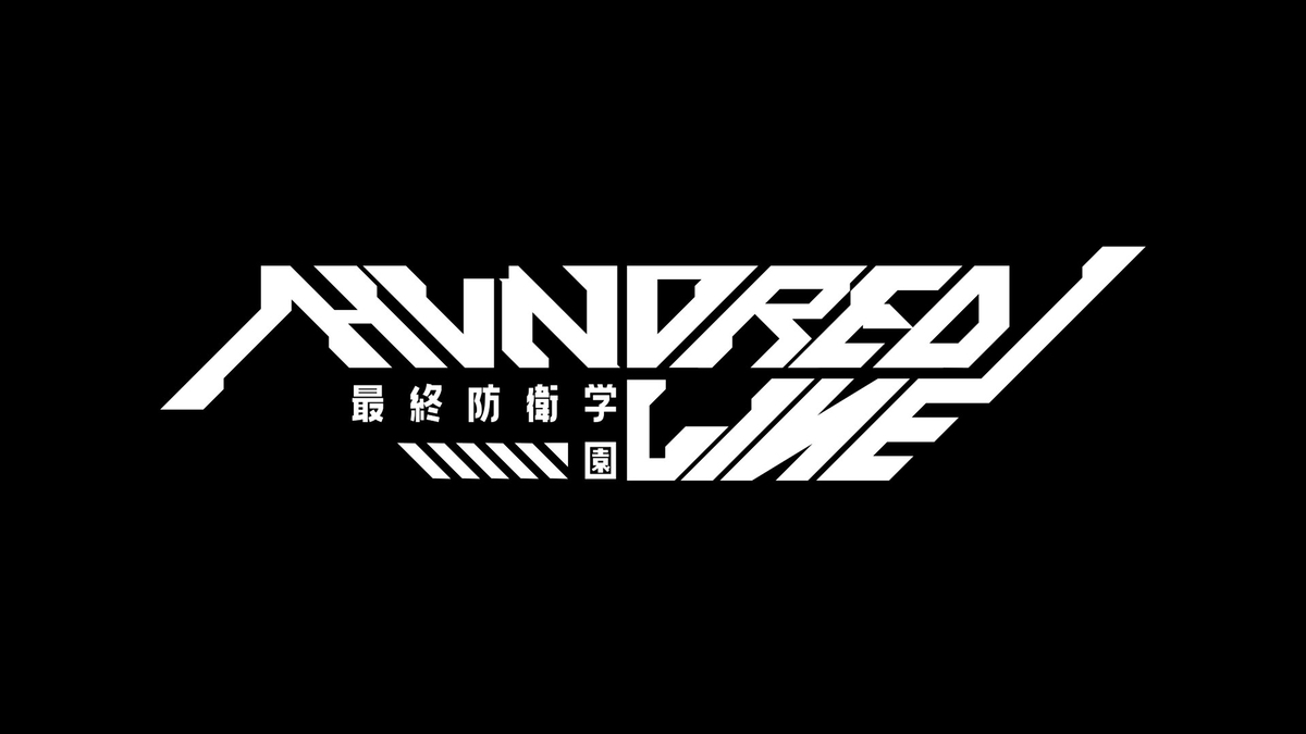 『HUNDRED LINE -最終防衛学園-』キャッチアイ