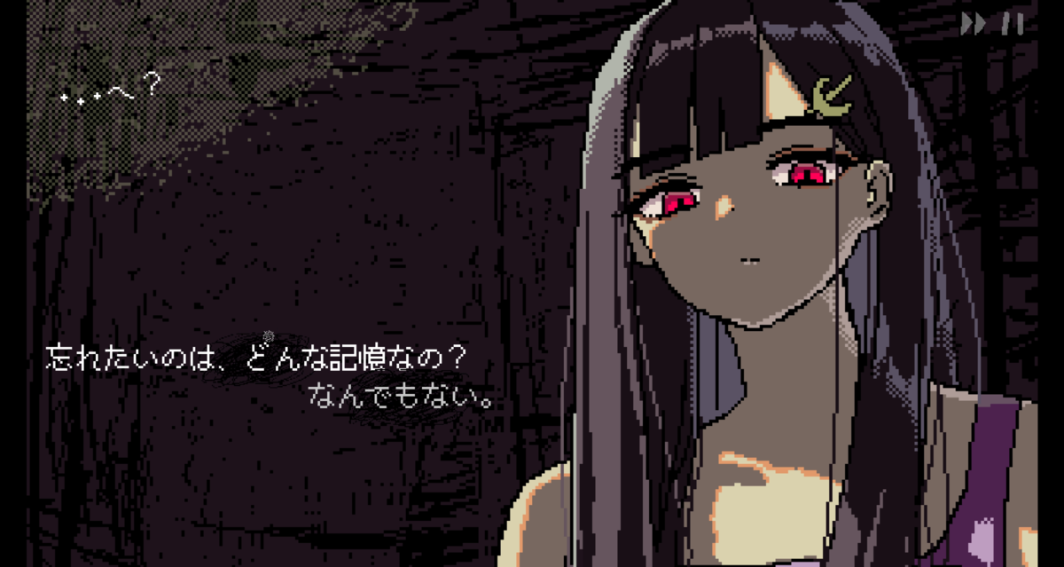 『SAEKO: Giantess Dating Sim』会話②