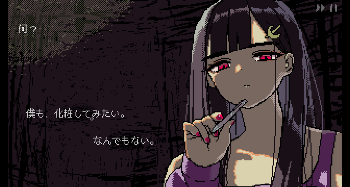 『SAEKO: Giantess Dating Sim』会話⑥