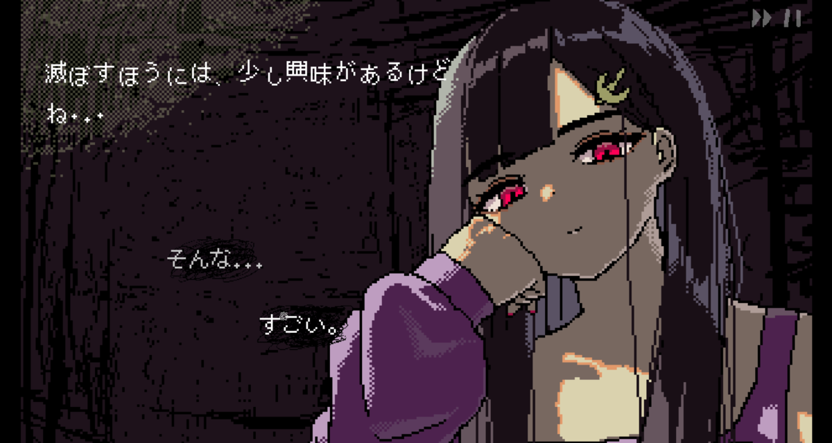 『SAEKO: Giantess Dating Sim』会話⑤