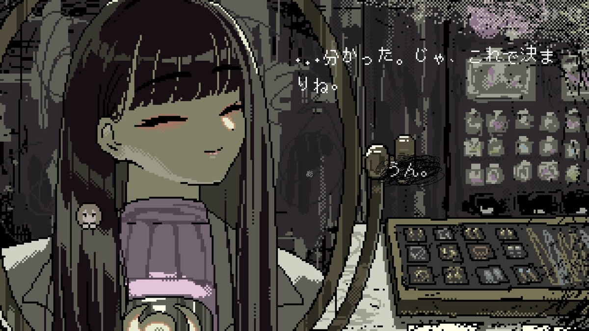 『SAEKO: Giantess Dating Sim』冴子③