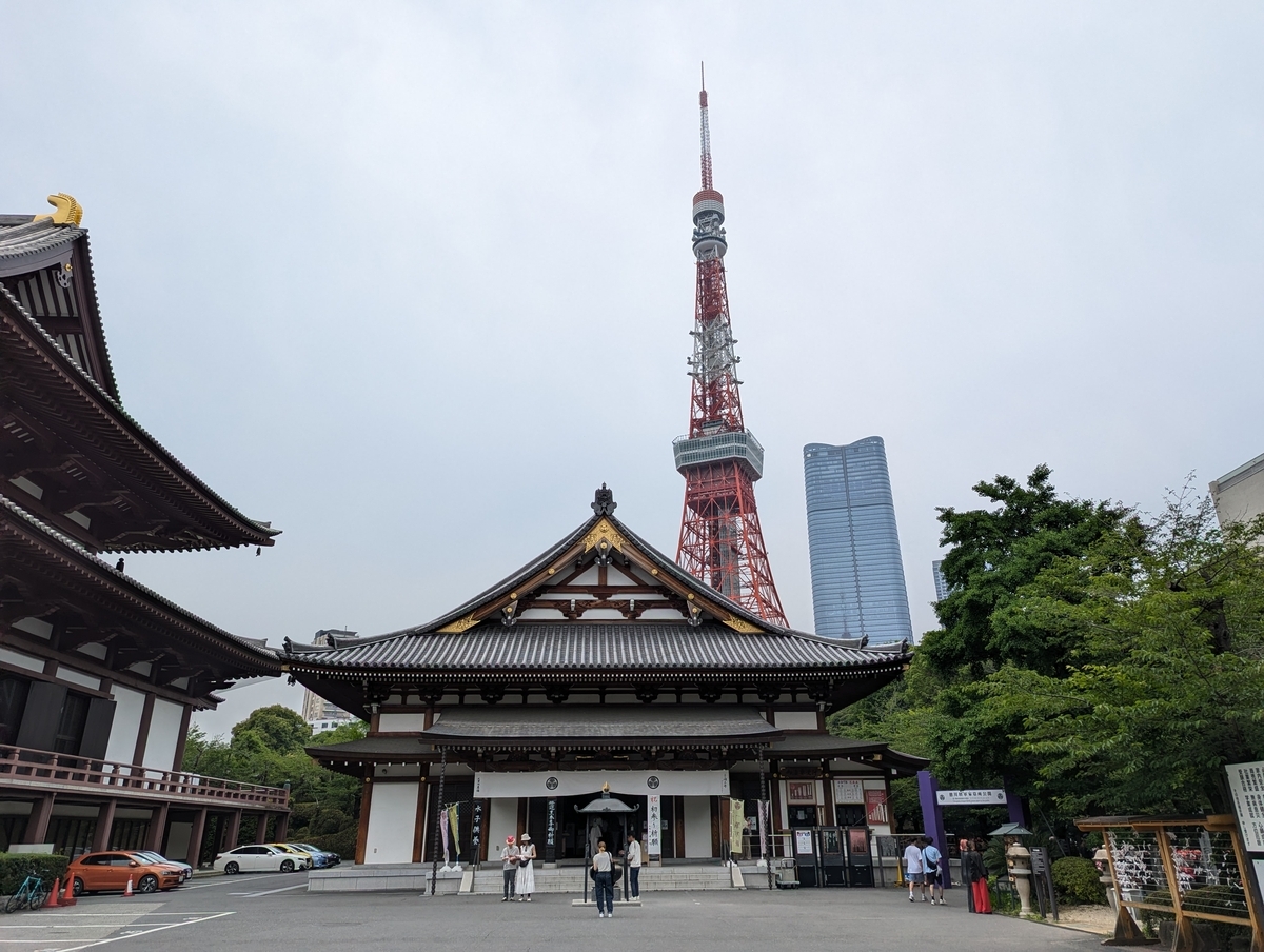 増上寺