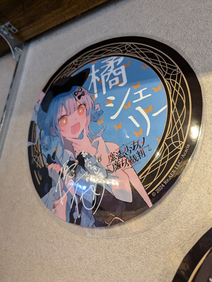 東京タワー×魔法少女ノ魔女裁判』の『第2章 ～夢幻の尖塔