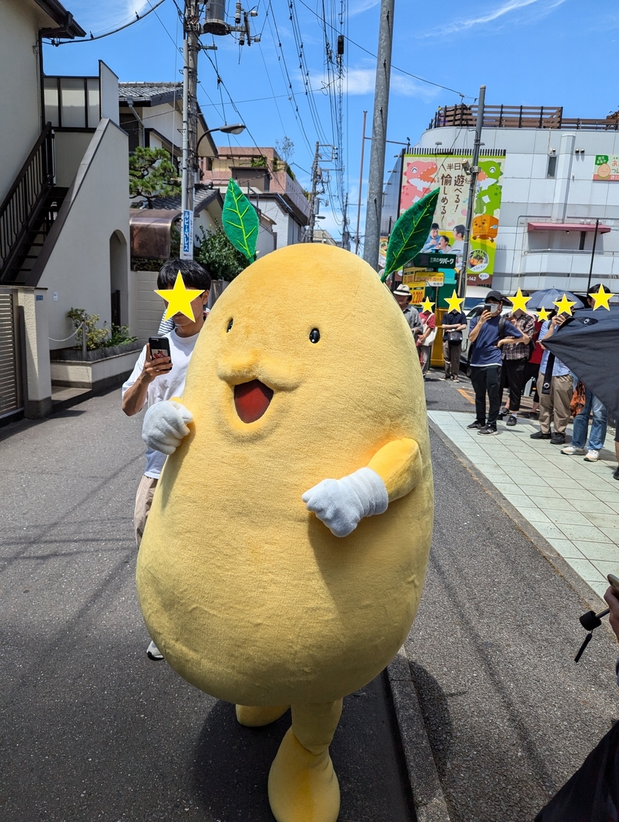モコ太郎①