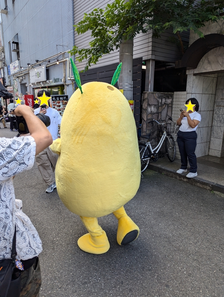 モコ太郎②