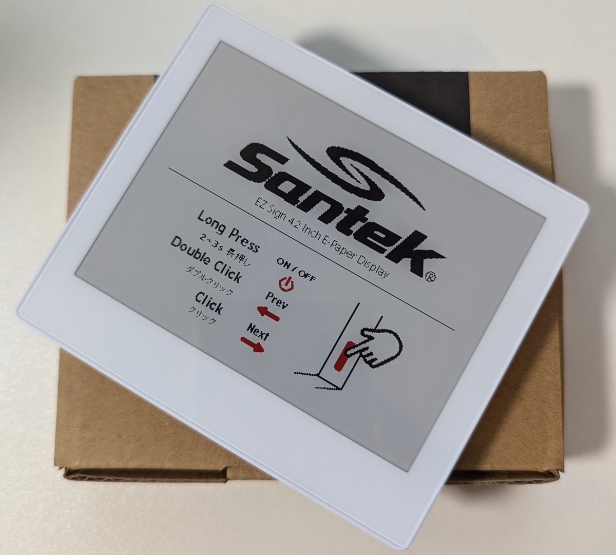 『EZ Sign 4.2インチ E-paper Display』開封②
