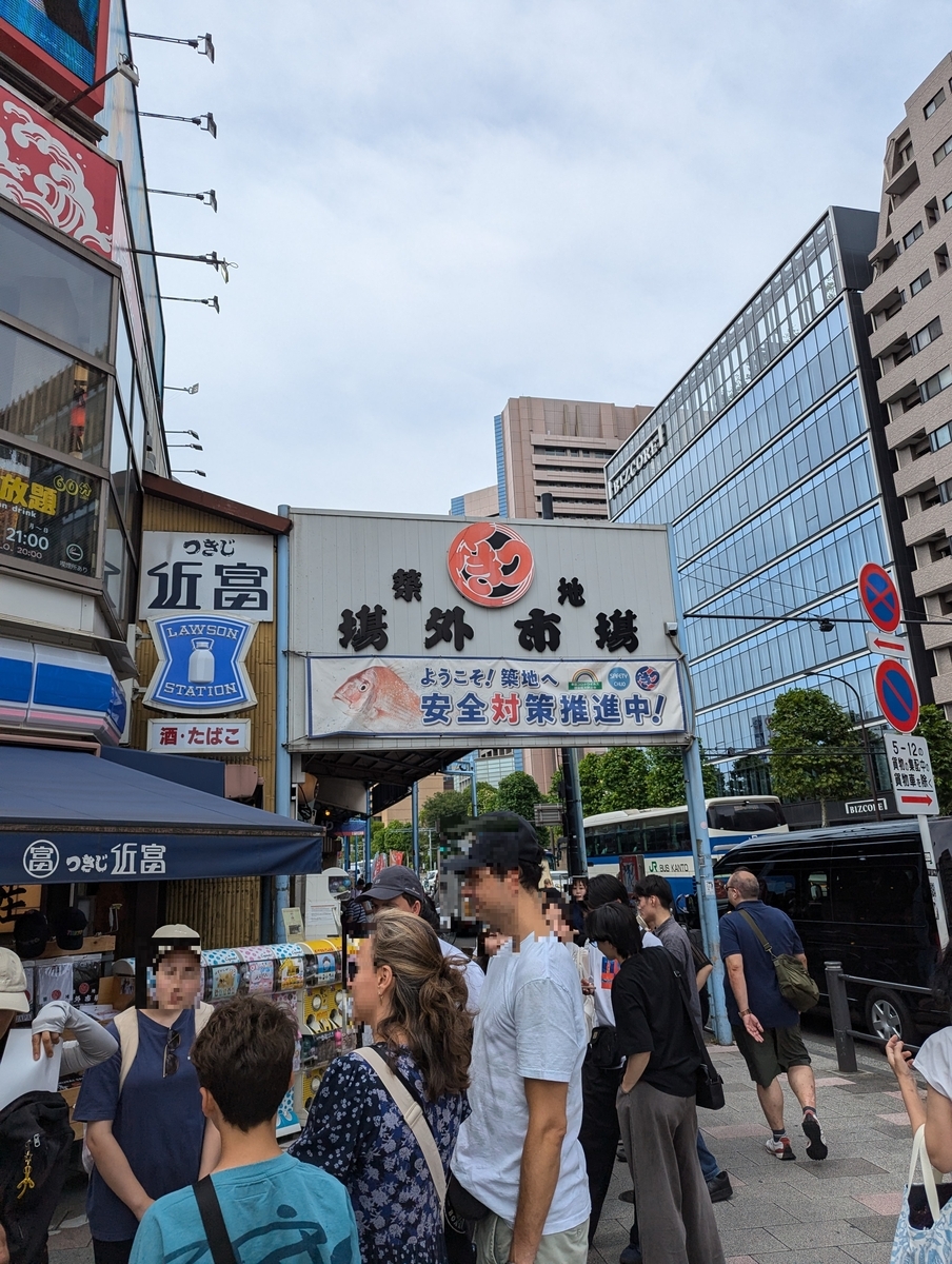 『』①
