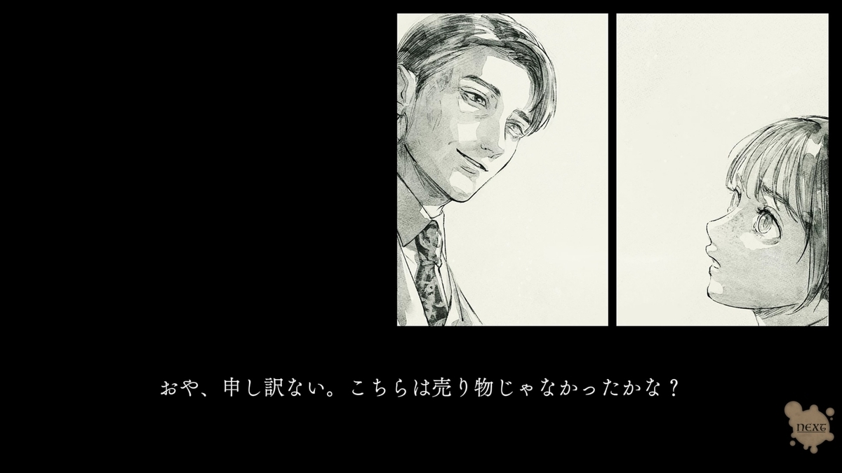『岩倉アリア』ビジュアル③