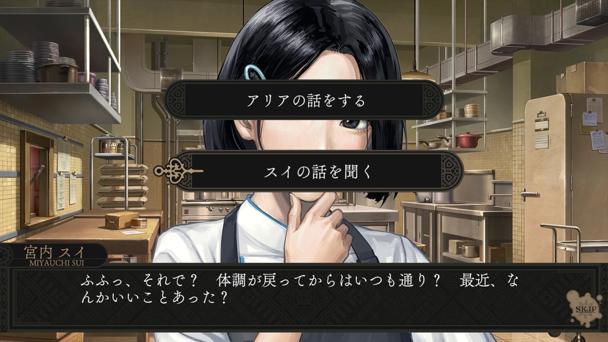 『』