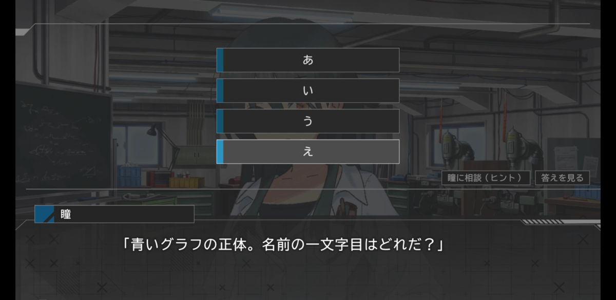 『ステラーコード』え