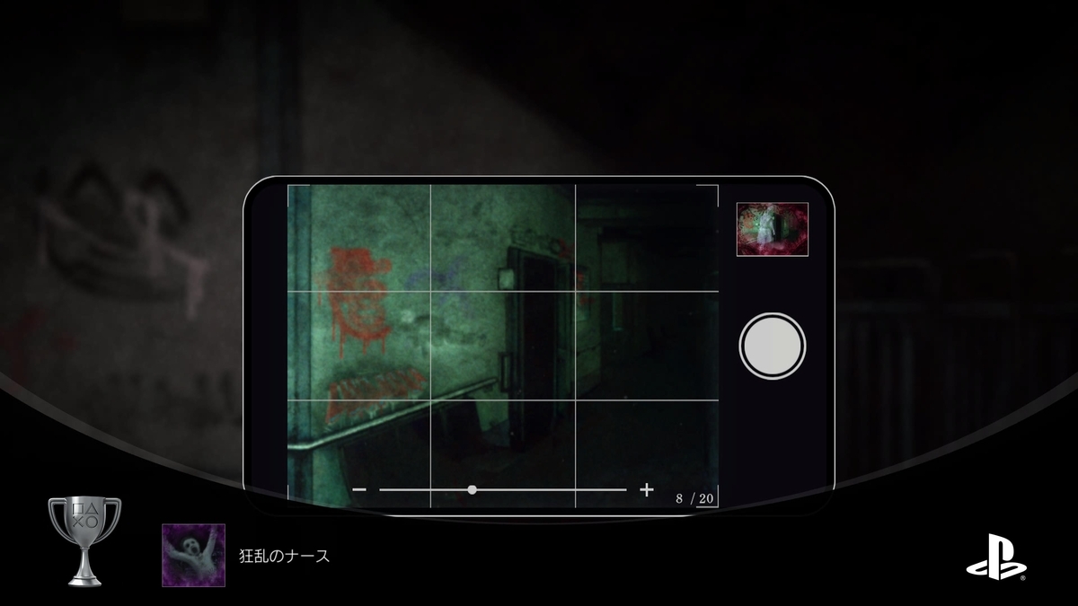 『連呪』狂乱のナース