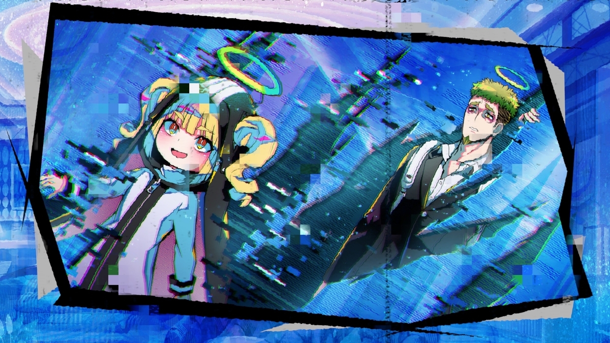 『終天教団』⑥