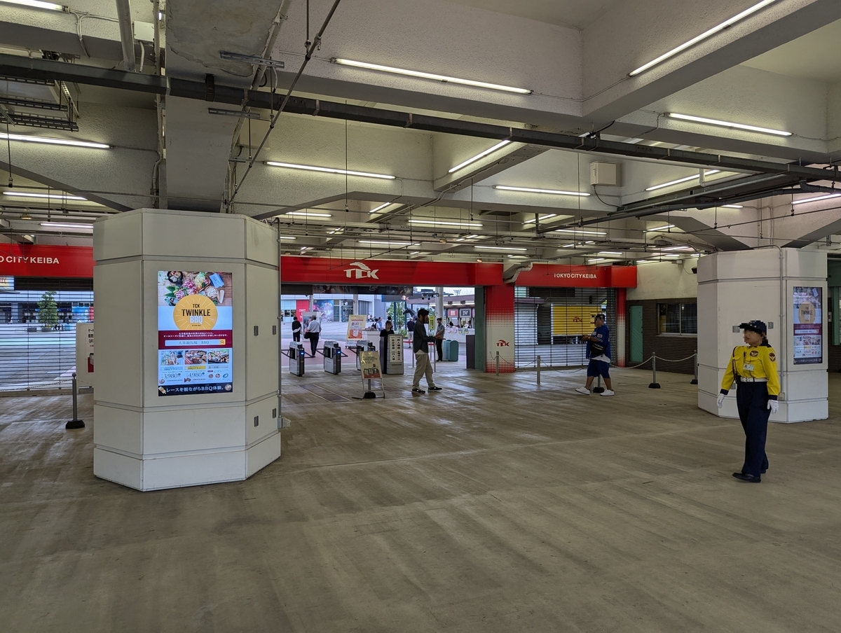 『大井競馬場』正門