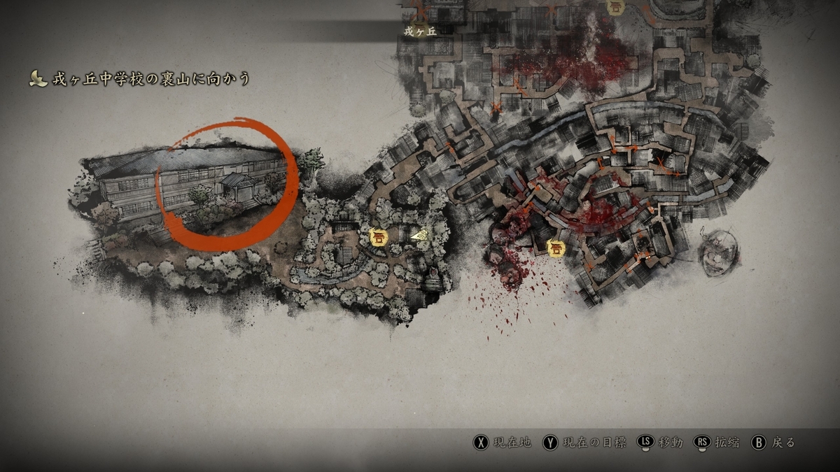 『SILENT HILL f』学校へ向かう道中の絵馬