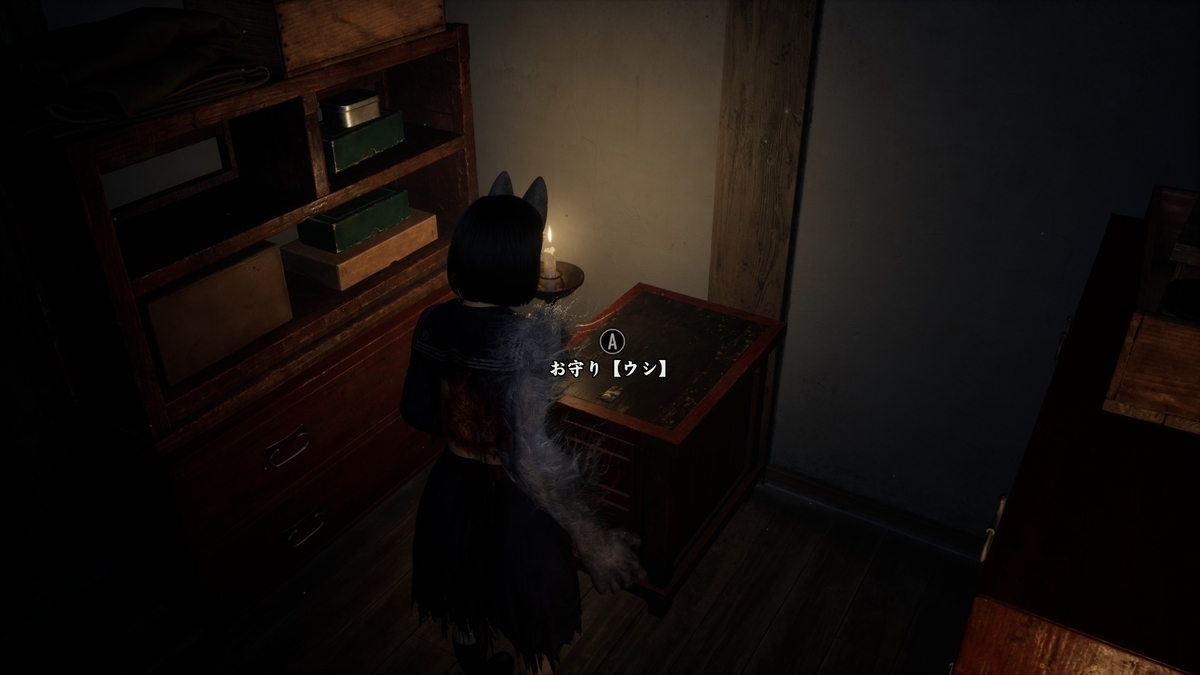 『SILENT HILL f』うしのお守り