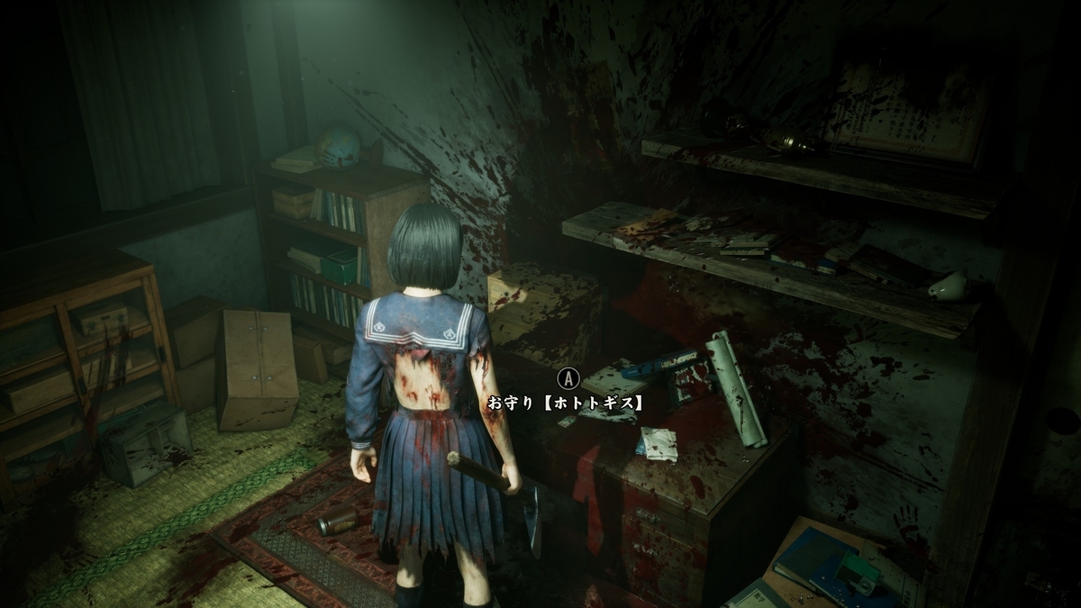 『SILENT HILL f』ホトトギスのお守り