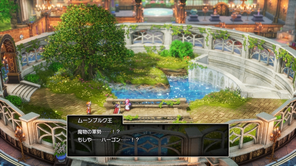 『ドラゴンクエストI＆II』スクリーンショット④