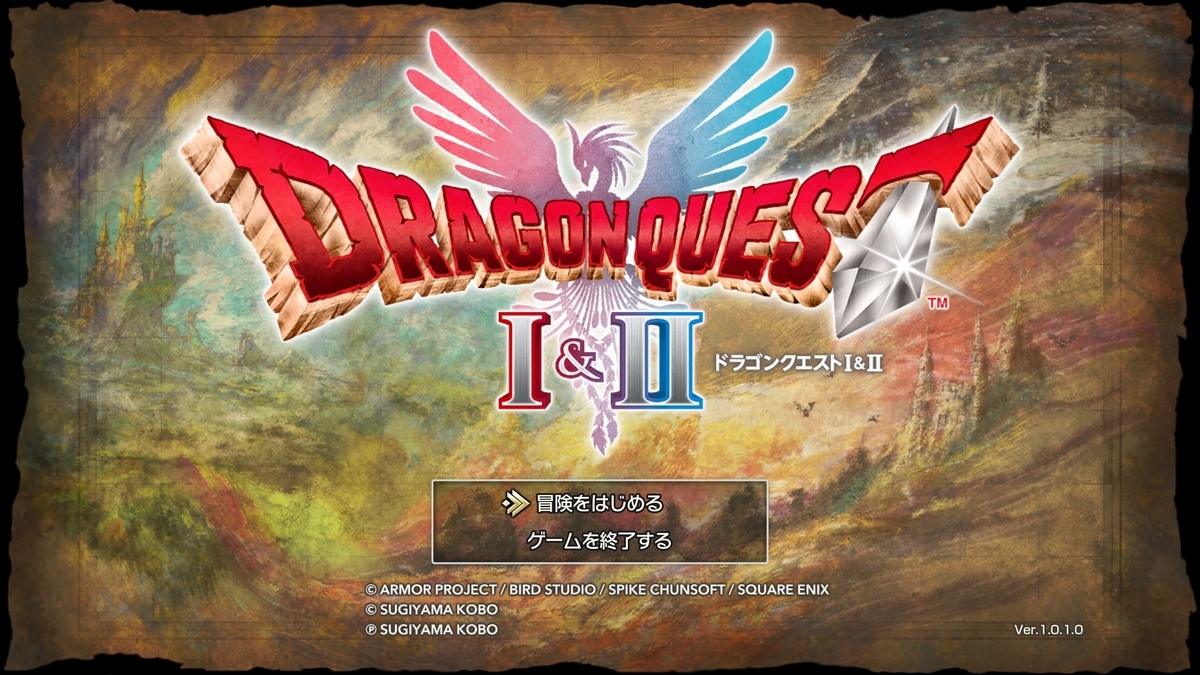 『ドラゴンクエストI＆II』タイトル画面