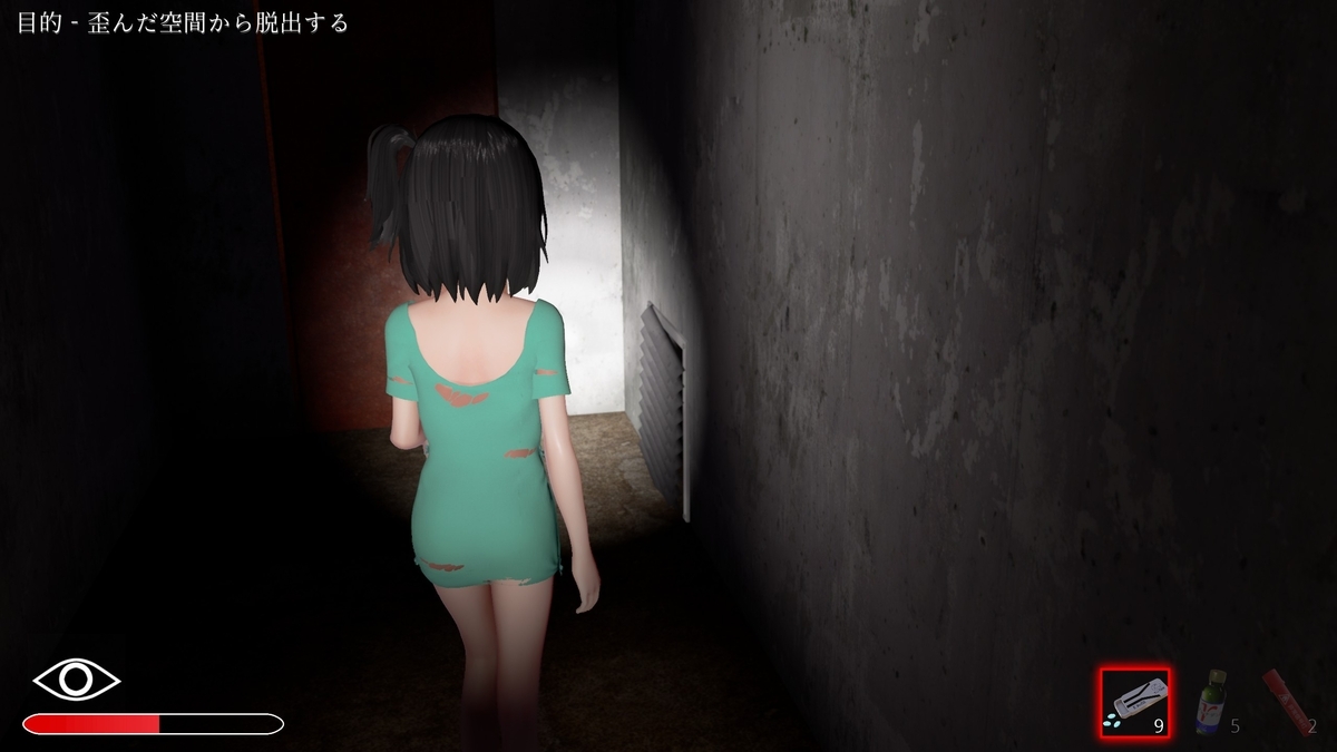 『DYSTHANASIA -ディスタナジア-』精製物