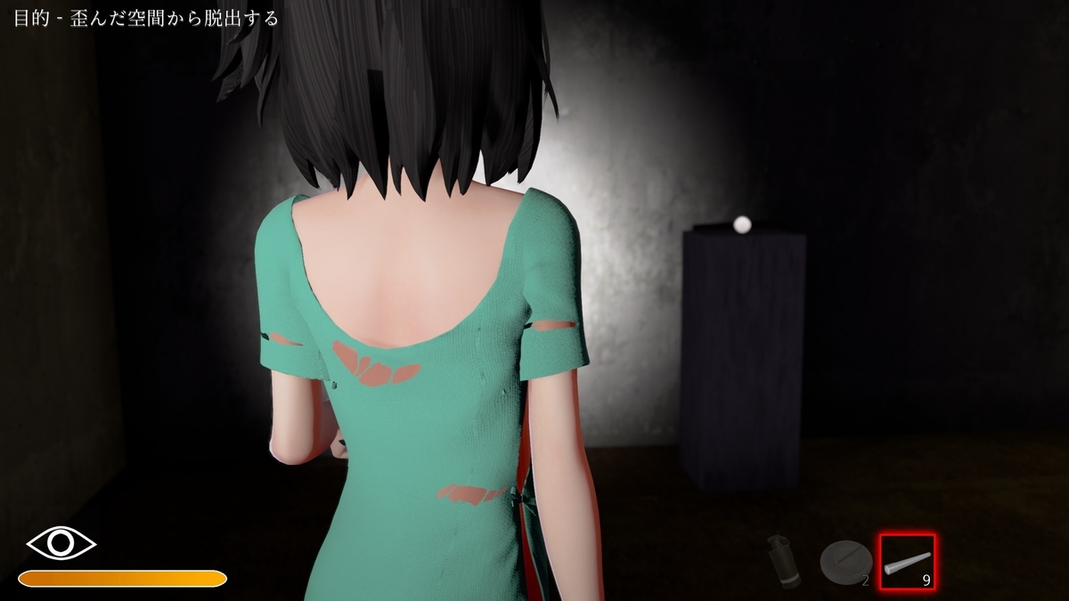 『DYSTHANASIA -ディスタナジア-』精製物