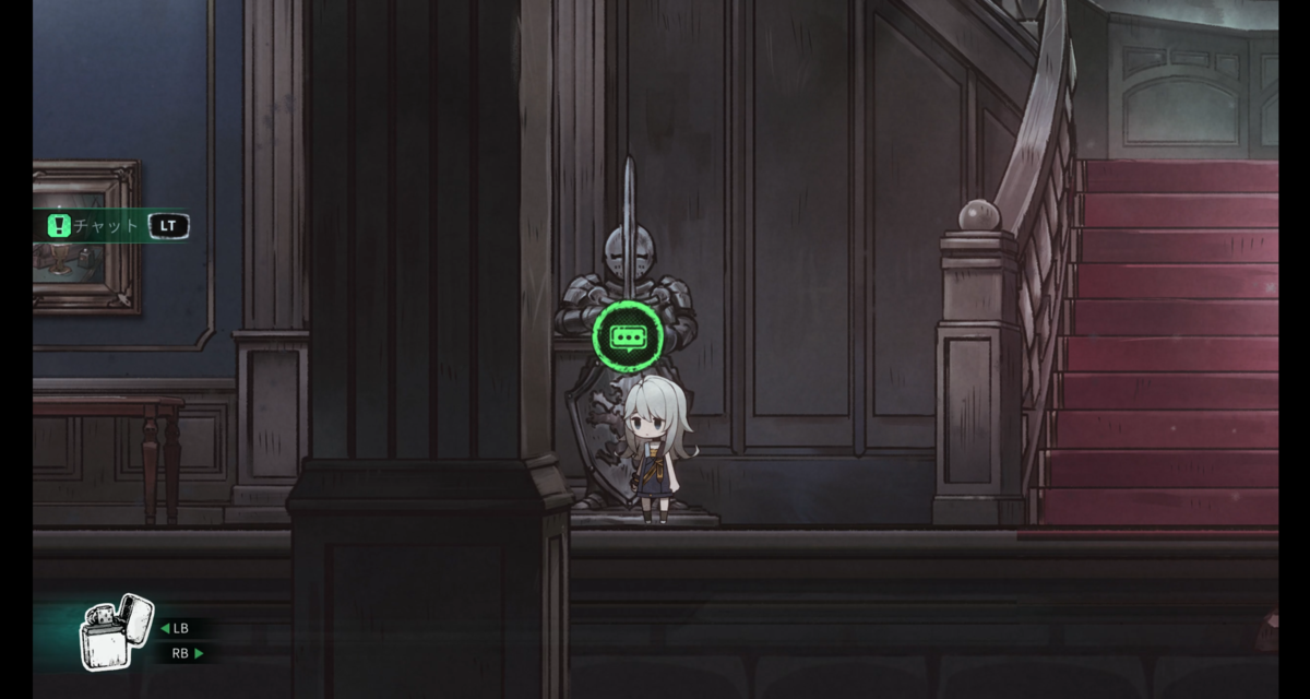 『Alice's World』その手は通用しない