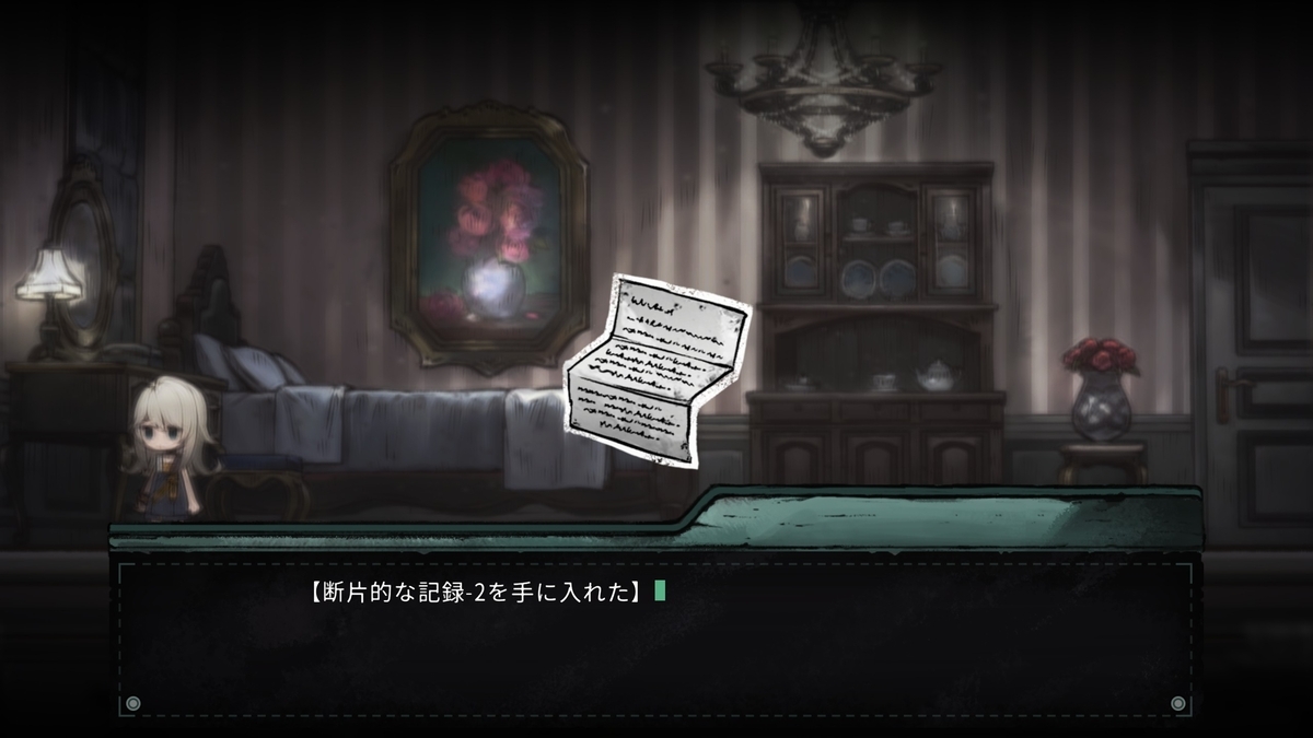 『Alice's World』断片的な記録 - 2