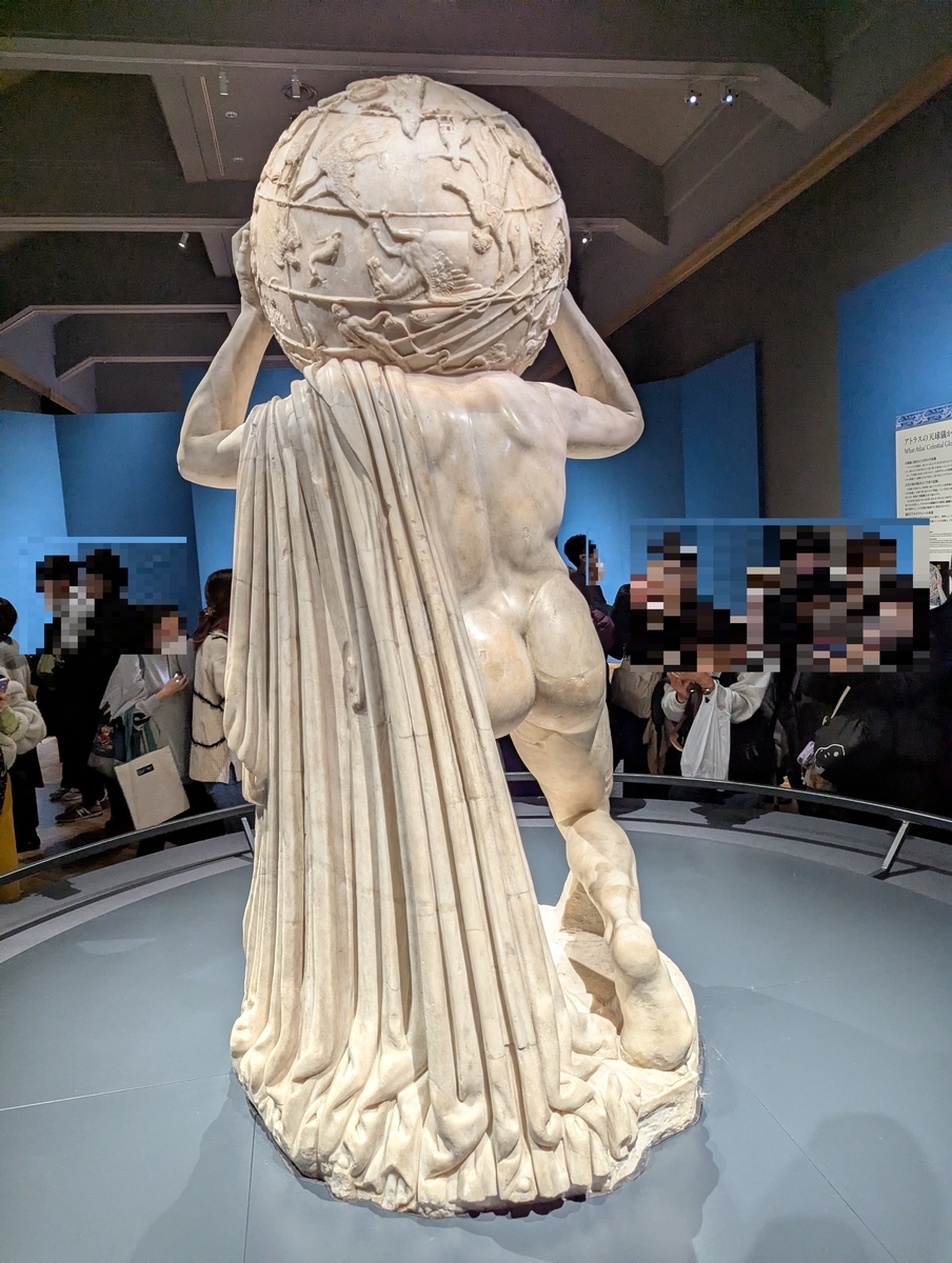ファルネーゼのアトラス③