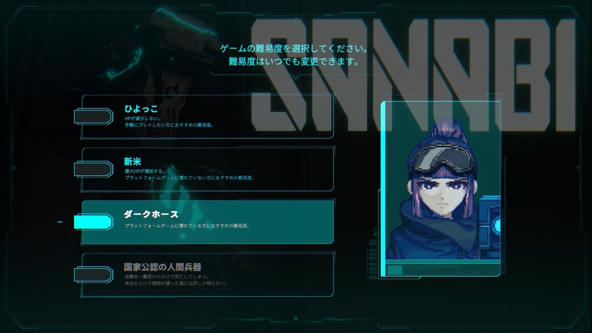 『SANABI: A Haunted Day』ソン少佐